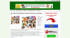 Desktop Screenshot of grandviva.com